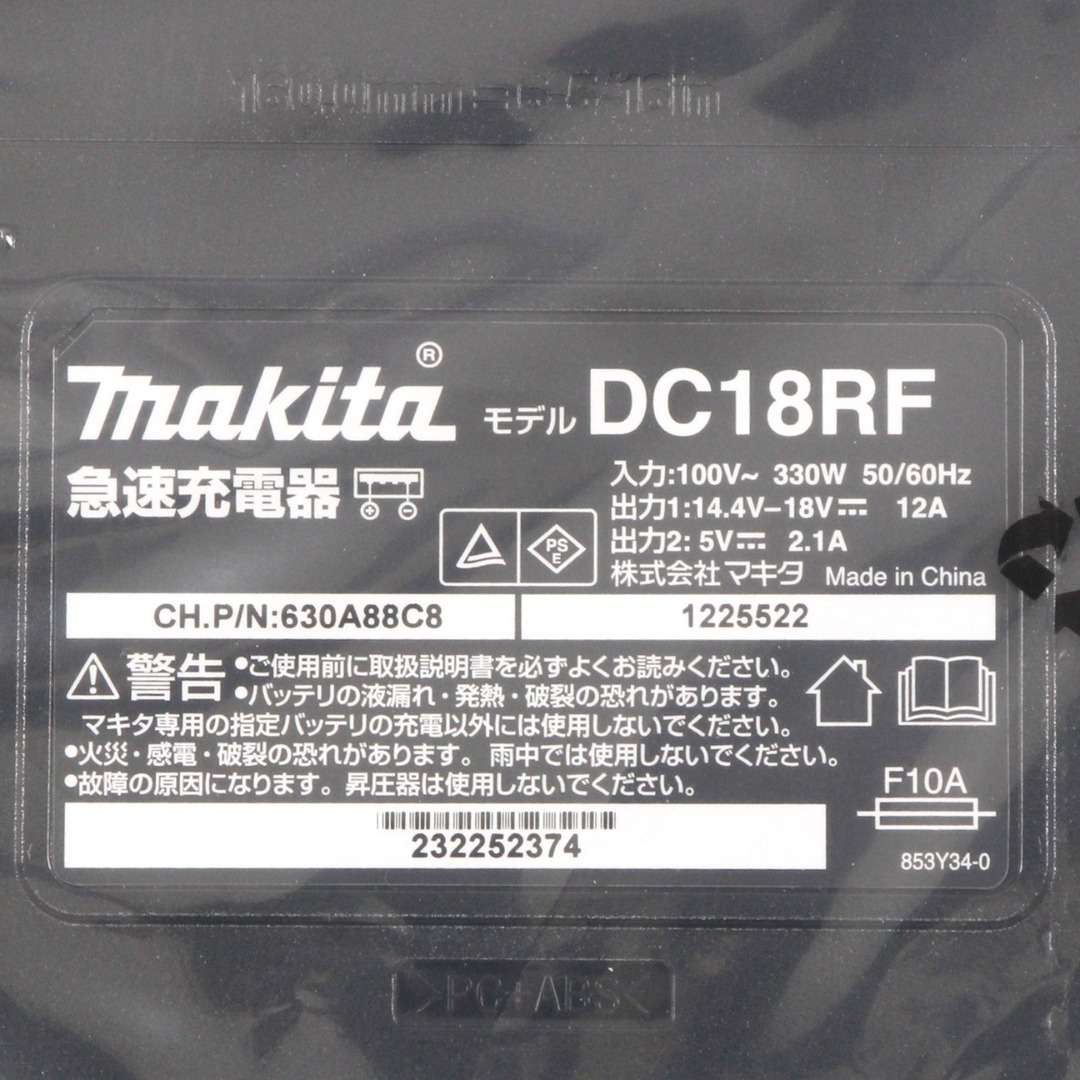 Makita(マキタ)の$$ MAKITA マキタ 充電式インパクトドライバ TD173DRGXB 18V 6.0Ah ブラック 開封未使用品 インテリア/住まい/日用品のインテリア/住まい/日用品 その他(その他)の商品写真