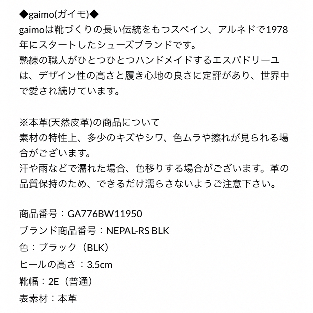 gaimo(ガイモ)のせんり様☆GAIMO 本革サンダル　38(24cm) ヒール3.5 レディースの靴/シューズ(サンダル)の商品写真