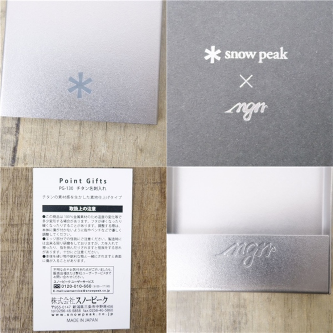 Snow Peak - 未使用 極希少 スノーピーク エムジーエヌ snowpeak Snow Peak - 未使用 極希少 スノーピーク エムジーエヌ snowpeak