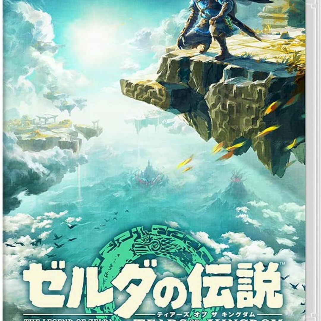 ゼルダの伝説 ティアーズ オブ ザ キングダム/Switch/HACPAXN7Aゲームソフト/ゲーム機本体