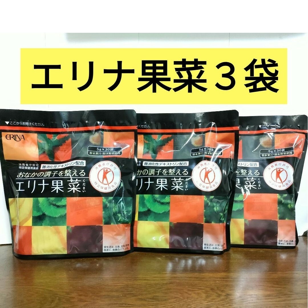 エリナ 果菜(ください) 2個 特定保健用食品 難消化性デキストリン配合