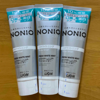 ライオン(LION)の【3本セット】NONIOプラス ホワイトニング 薬用 ハミガキ 増量 143g (歯磨き粉)