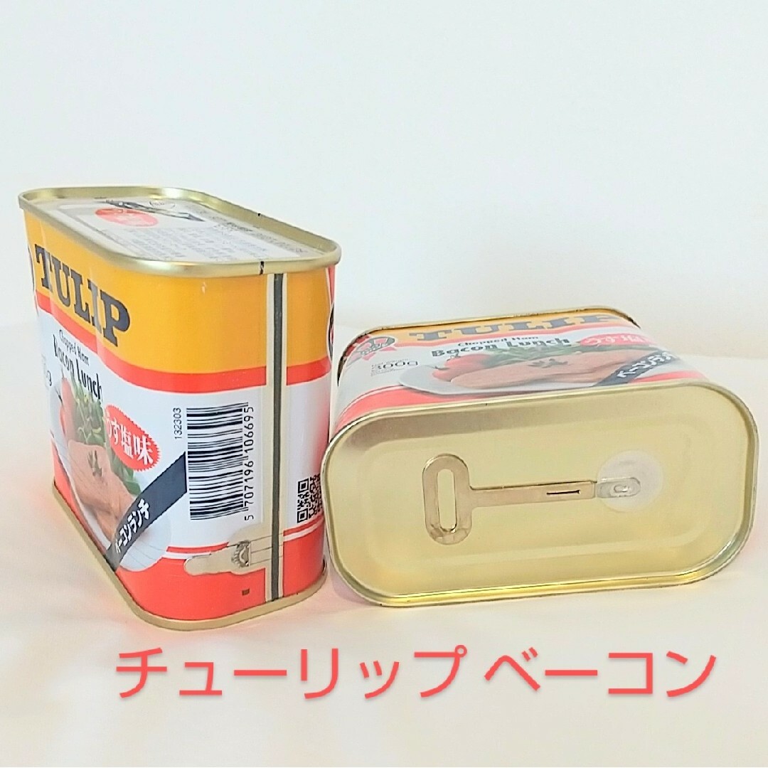 ★沖縄発★チューリップ ベーコンランチ14缶(1缶349円)うす塩味 300g