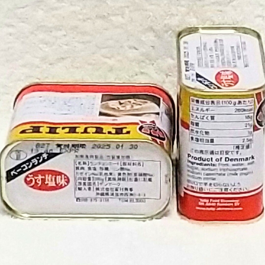 ★沖縄発★チューリップ ベーコンランチ14缶(1缶349円)うす塩味 300g