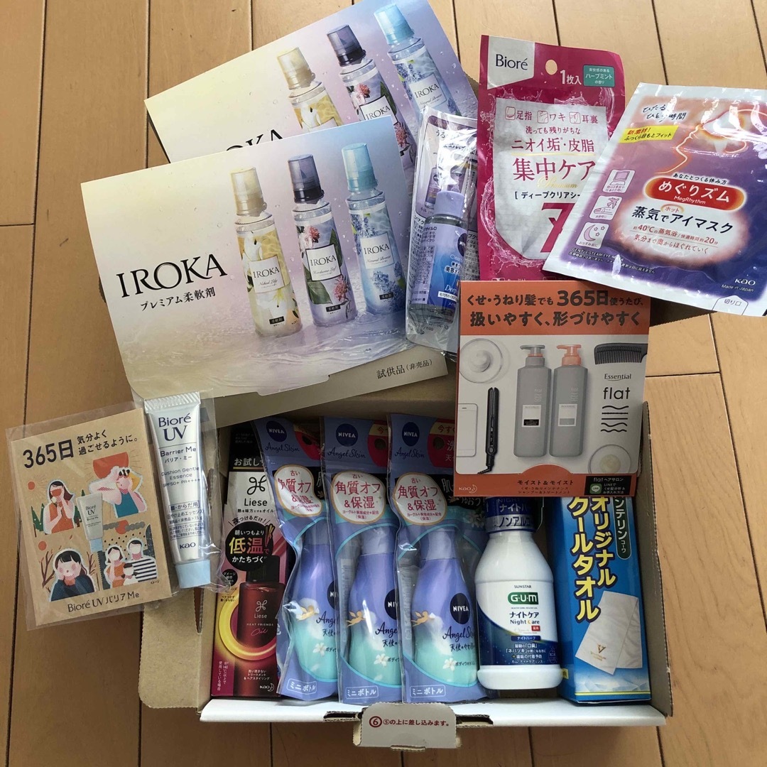 花王 - ヘアオイル コスメ ボディソープ 洗口液 柔軟剤 その他色々