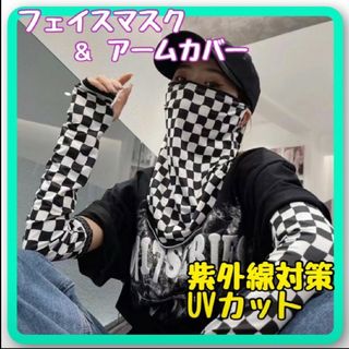 アームカバー UV 紫外線 冷感 日除け UVカット 黒 白 アウトドア ゴルフ(手袋)