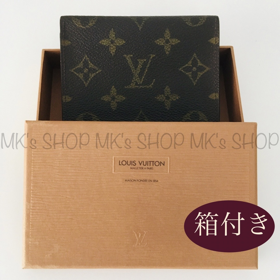 LOUIS VUITTON - 【箱付き美品】ルイヴィトン モノグラムパスケース