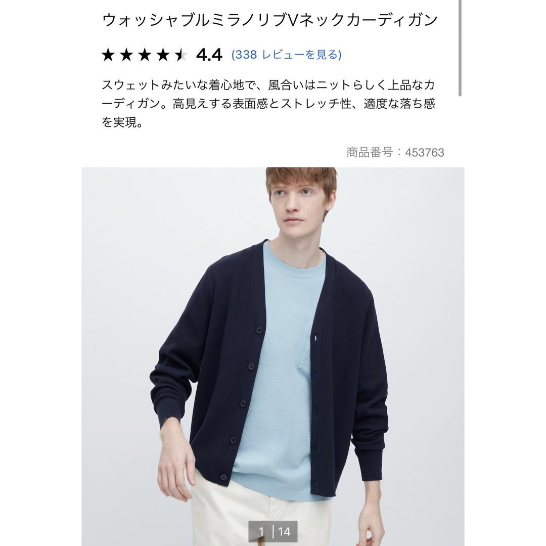 UNIQLO ウォッシャブルミラノリブVネックカーディガン ユニクロ ネイビーの通販 by まさみ's shop｜ユニクロならラクマ