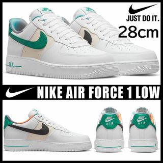 【レア】NIKE AIR FORCE 1 07 LV8 編み込み　レッド　28㎝