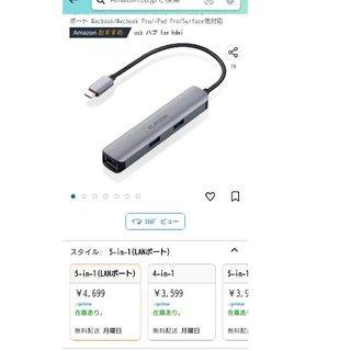 エレコム(ELECOM)のエレコム USB Type-C ハブ ドッキングステーション(その他)