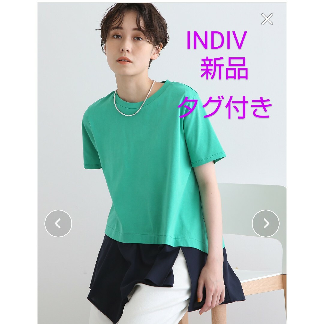 新品未使用☆ インディヴィ　Tシャツ