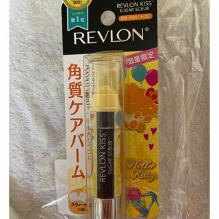 レブロン(REVLON)のレブロンシュガースクラブ(リップケア/リップクリーム)