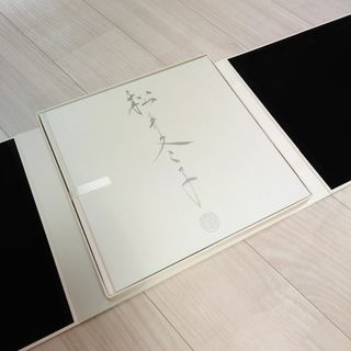 【部数限定☆希少品】松井冬子画集　函入り上製特装版　直筆サイン入(アート/エンタメ)