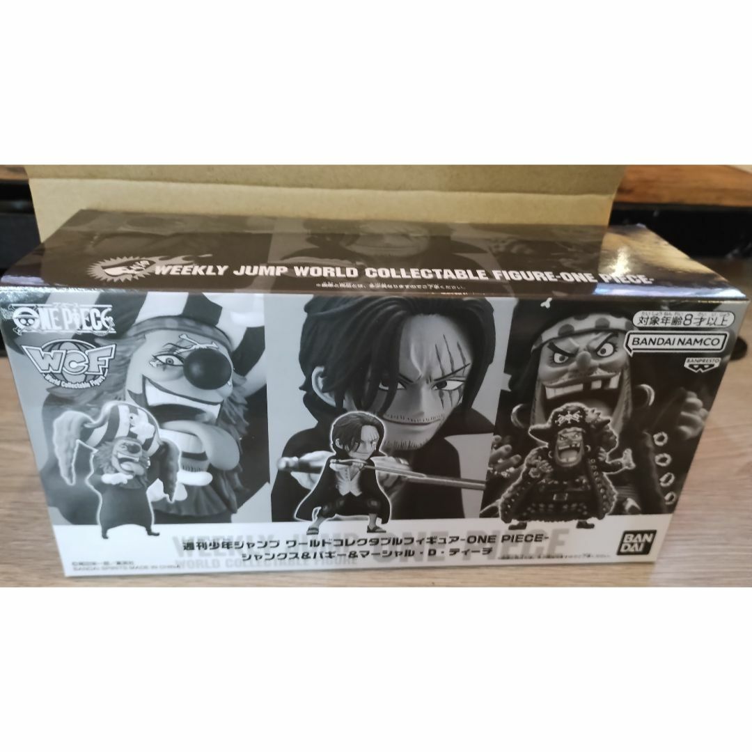 BANPRESTO   応募者全員サービス  ワンピース  シャンクス＆バギー