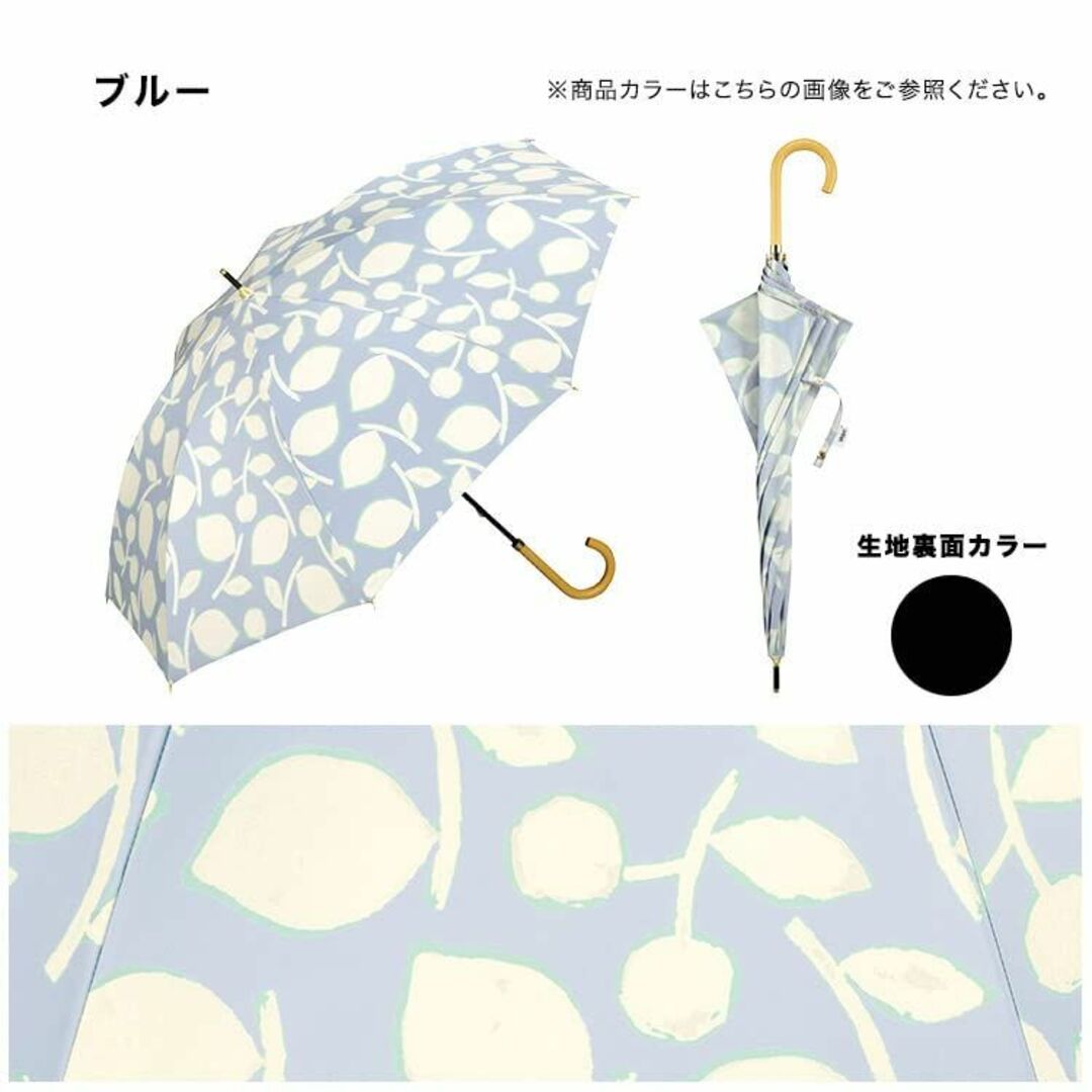 【色:ブルー_スタイル:長傘】Wpc. 日傘 遮光レモンとチェリー ブルー 長傘 4