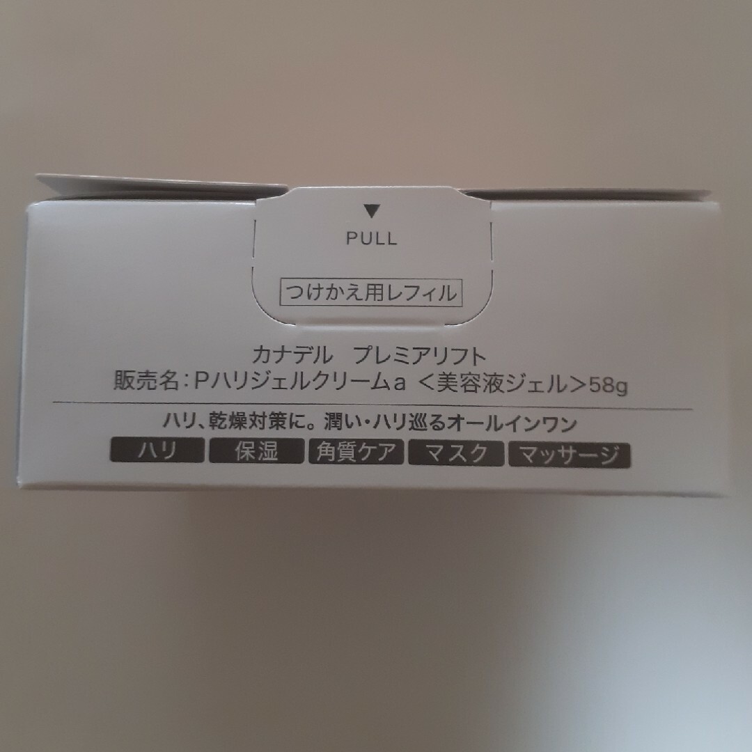 カナデル プレミアリフト オールインワン レフィル 付け替え 58g