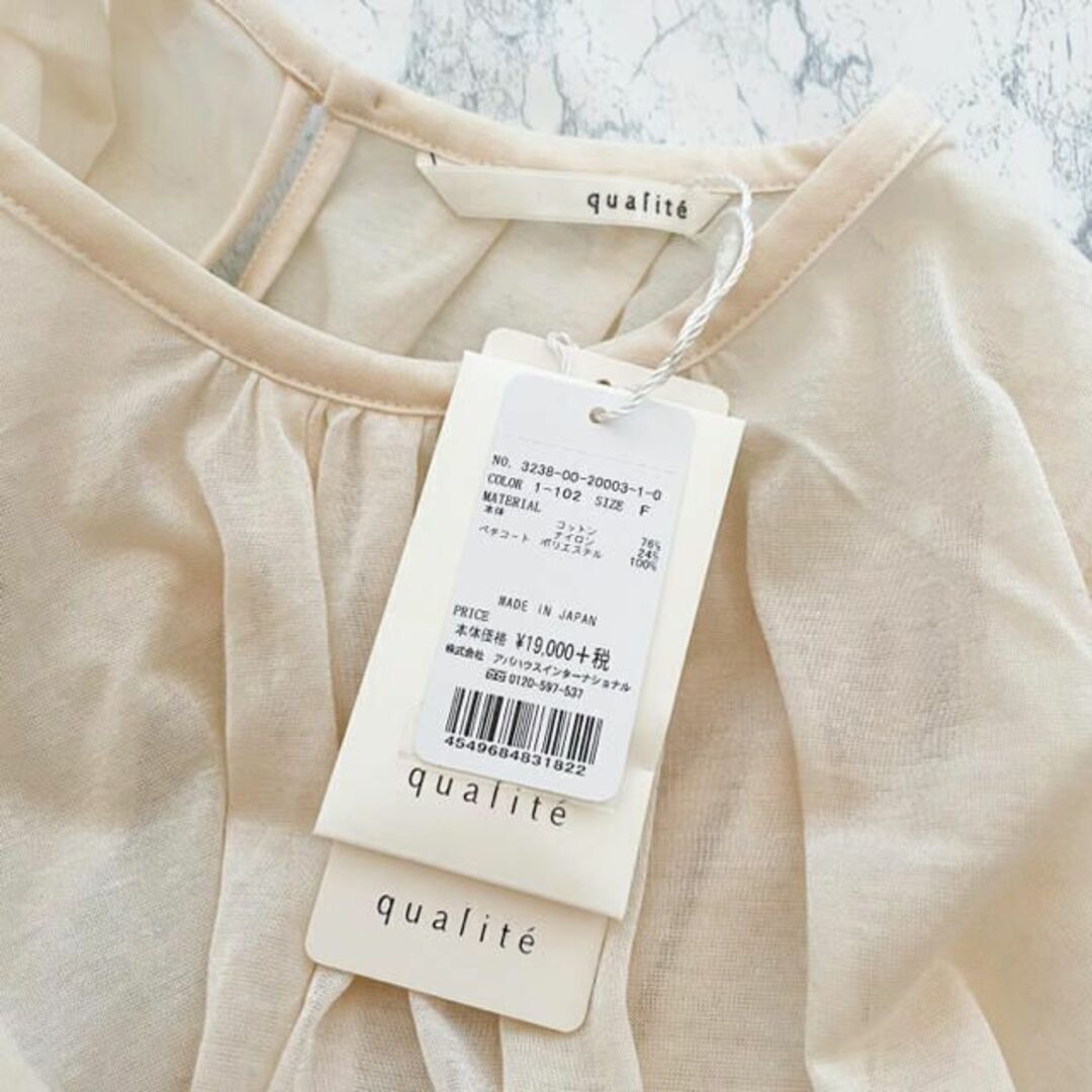 qualite】 グロッシーコットンTブラウス カリテ アバハウス