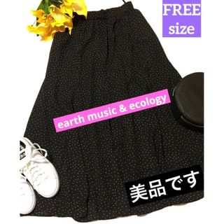 アースミュージックアンドエコロジー(earth music & ecology)の⚫️お値下げ‼️【美品】❤️ドット フレアスカート⭐️ロングスカート‼️(ロングスカート)