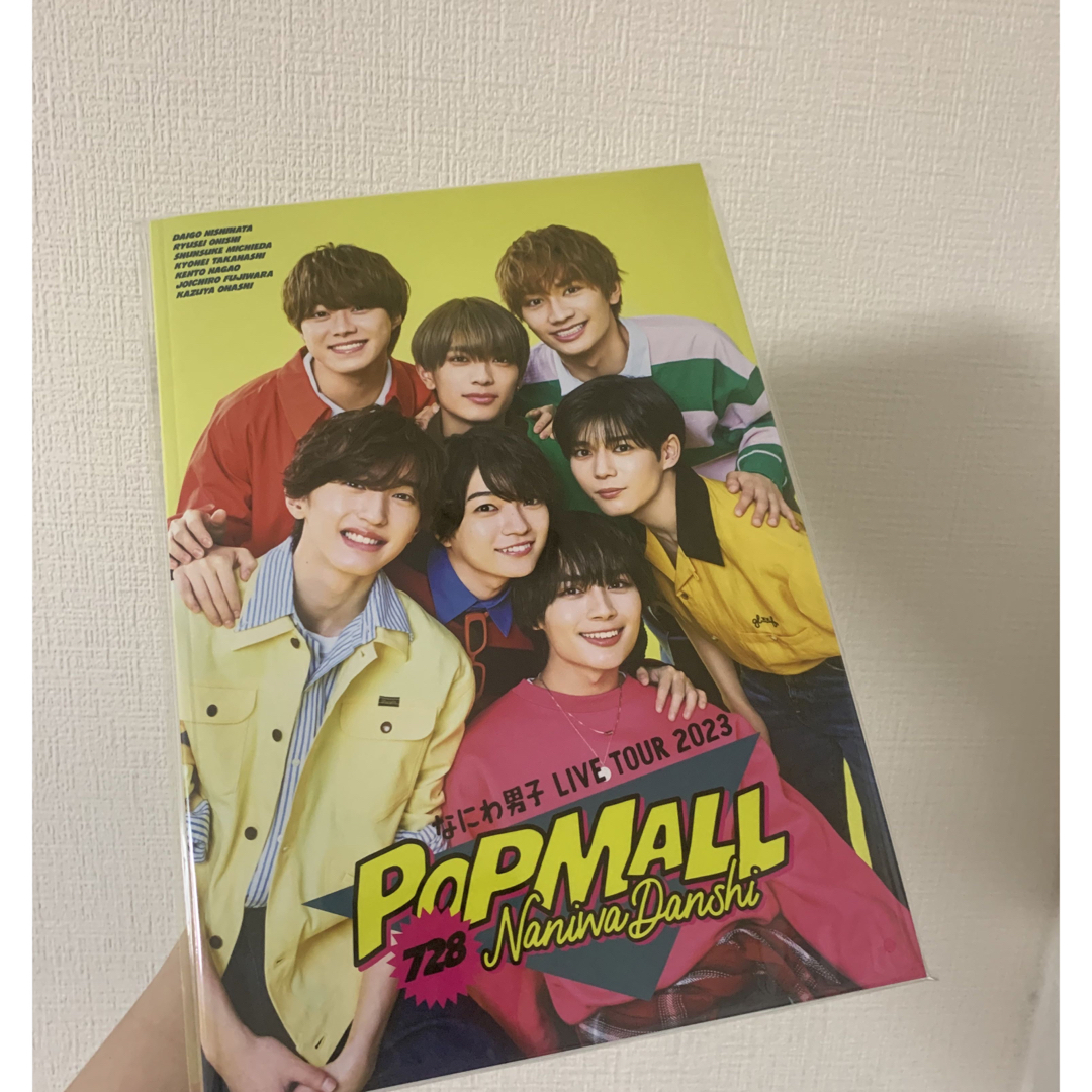 81%OFF!】 なにわ男子 LIVE TOUR 2023 POPMALL lokx.lk