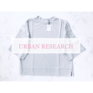 アーバンリサーチ(URBAN RESEARCH)のURBAN RESEARCH ❃ ハイネックドライタッチカットソー(カットソー(半袖/袖なし))