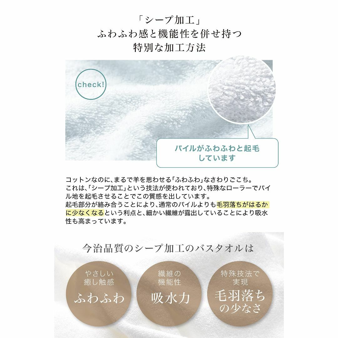 【&コットン今治】バスタオル 今治 大判 日本製 綿 100% いまばりタオル