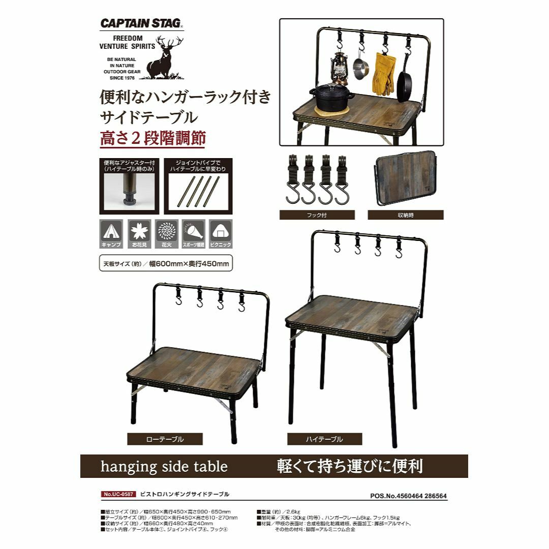 キャプテンスタッグCAPTAIN STAG アウトドアテーブル テーブル  ハン