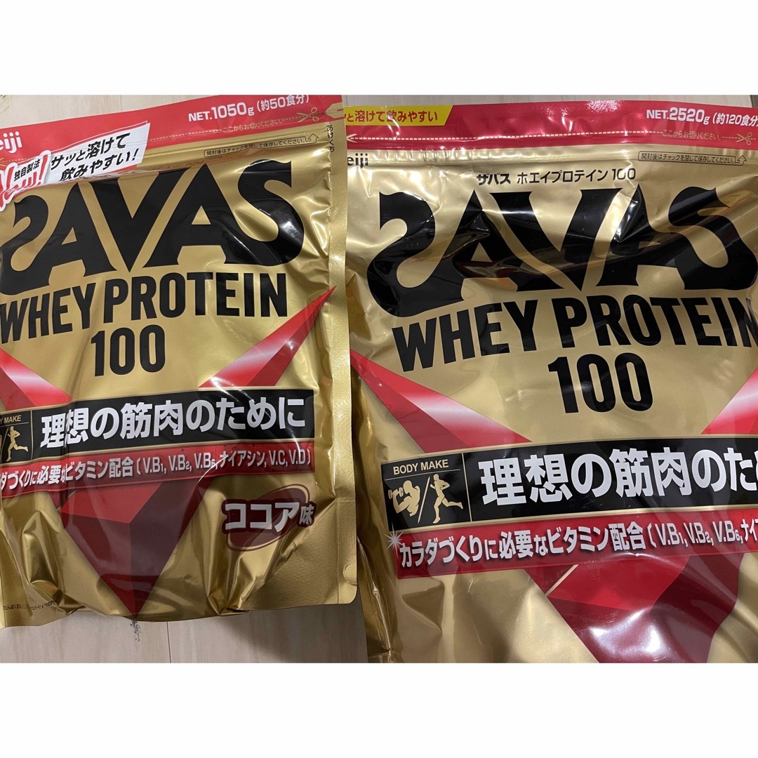 【値下げ】ザバス ホエイプロテイン１００ ココア味　×2