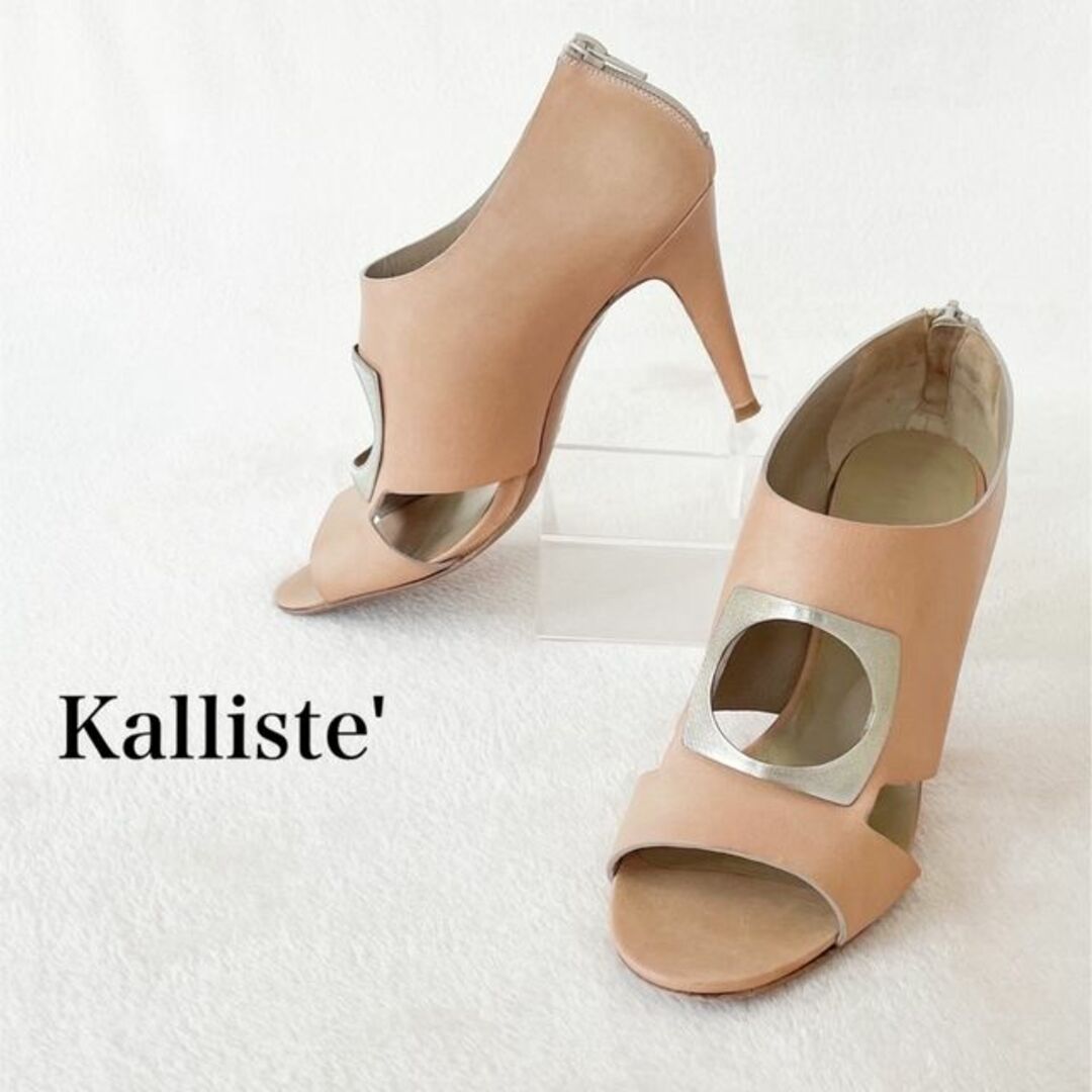 kalliste カリステ　ヒール　36 1/2