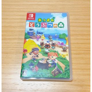 ニンテンドースイッチ(Nintendo Switch)のあつまれ どうぶつの森 Switch(家庭用ゲームソフト)