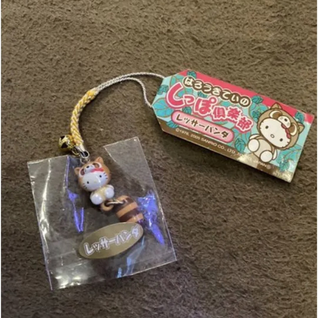 ハローキティ 根付 ストラップ しっぽ倶楽部 レッサーパンダの