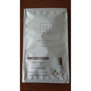 エヌオーガニック(N organic)のエヌオーガニック ブライト ホワイトメラノリーチエッセンスマスク(パック/フェイスマスク)