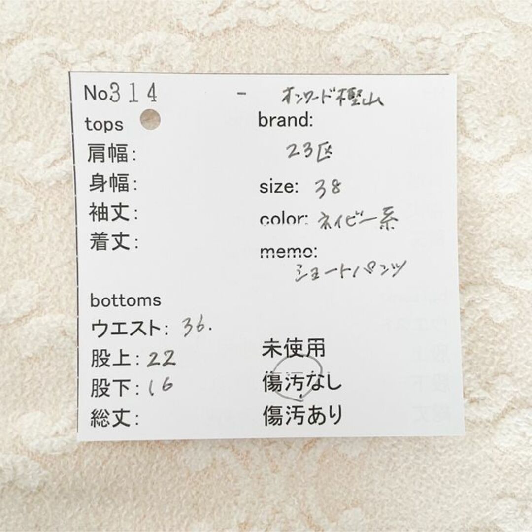 新品未使用 紺色パンツ サイズ38 | gulatilaw.com