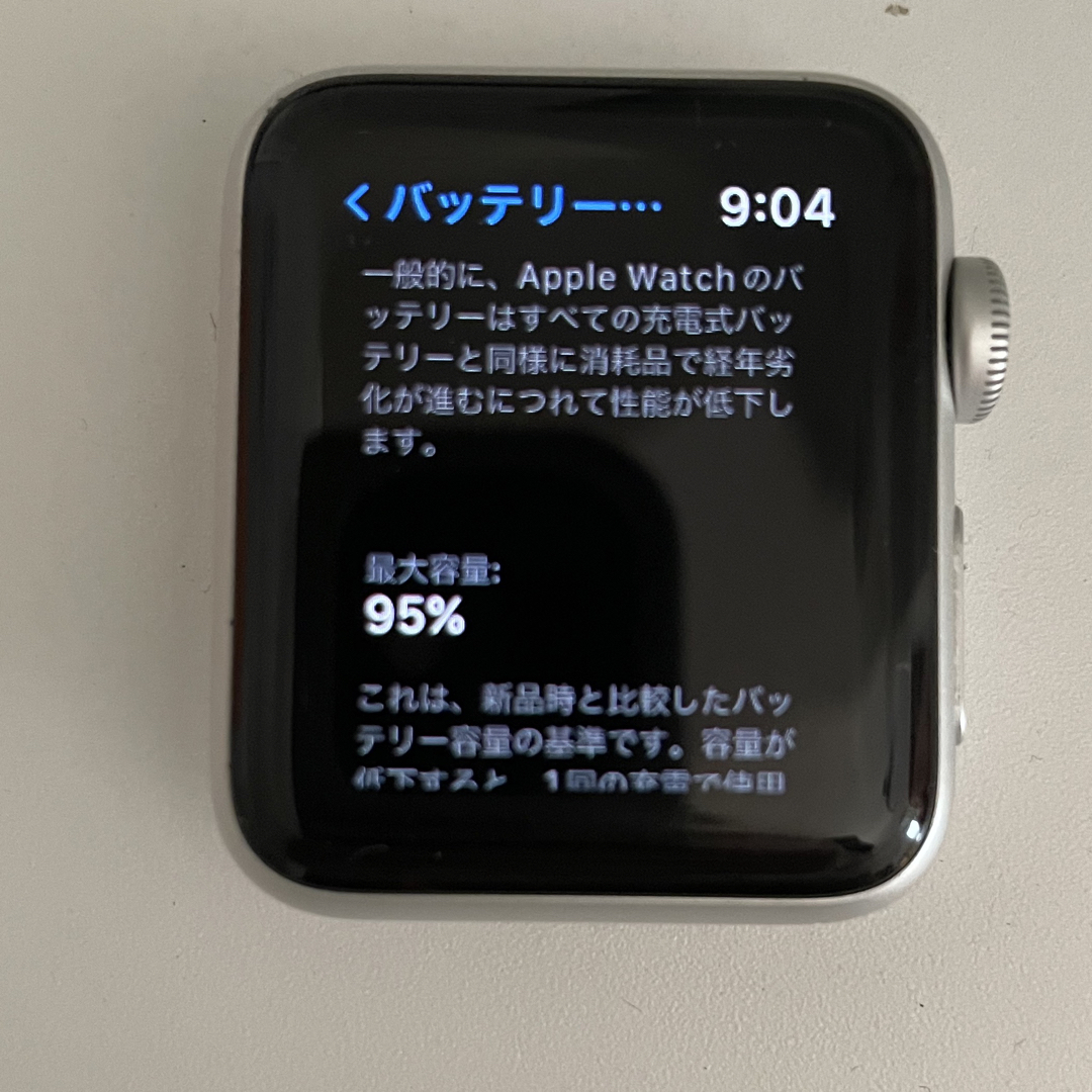 Apple Watch series3 GPSモデル 38mm 4