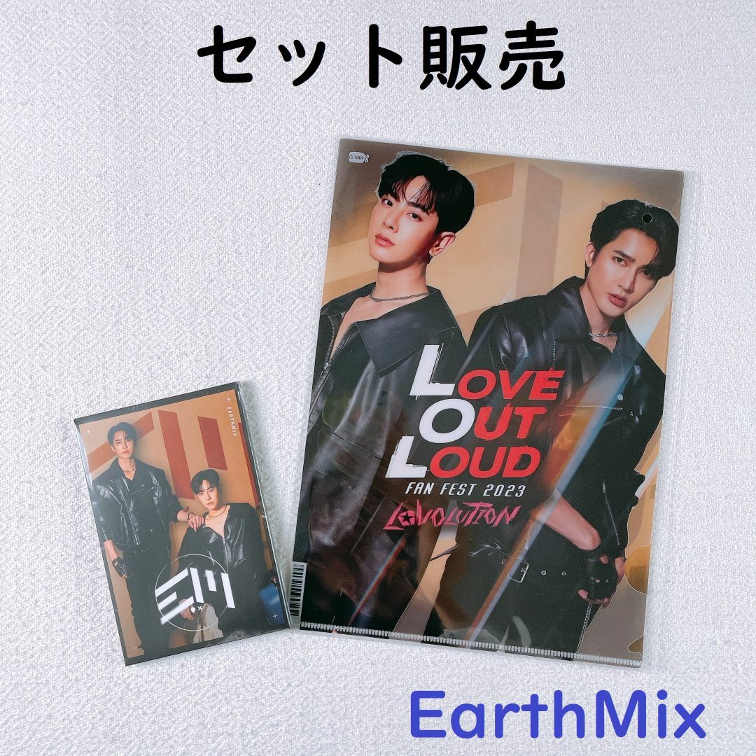 【2点セット】EarthMix☆LOLポストカード＆クリアフォルダ☆あすみく