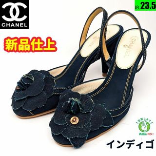 シャネル サンダル(レディース)（デニム）の通販 96点 | CHANELの