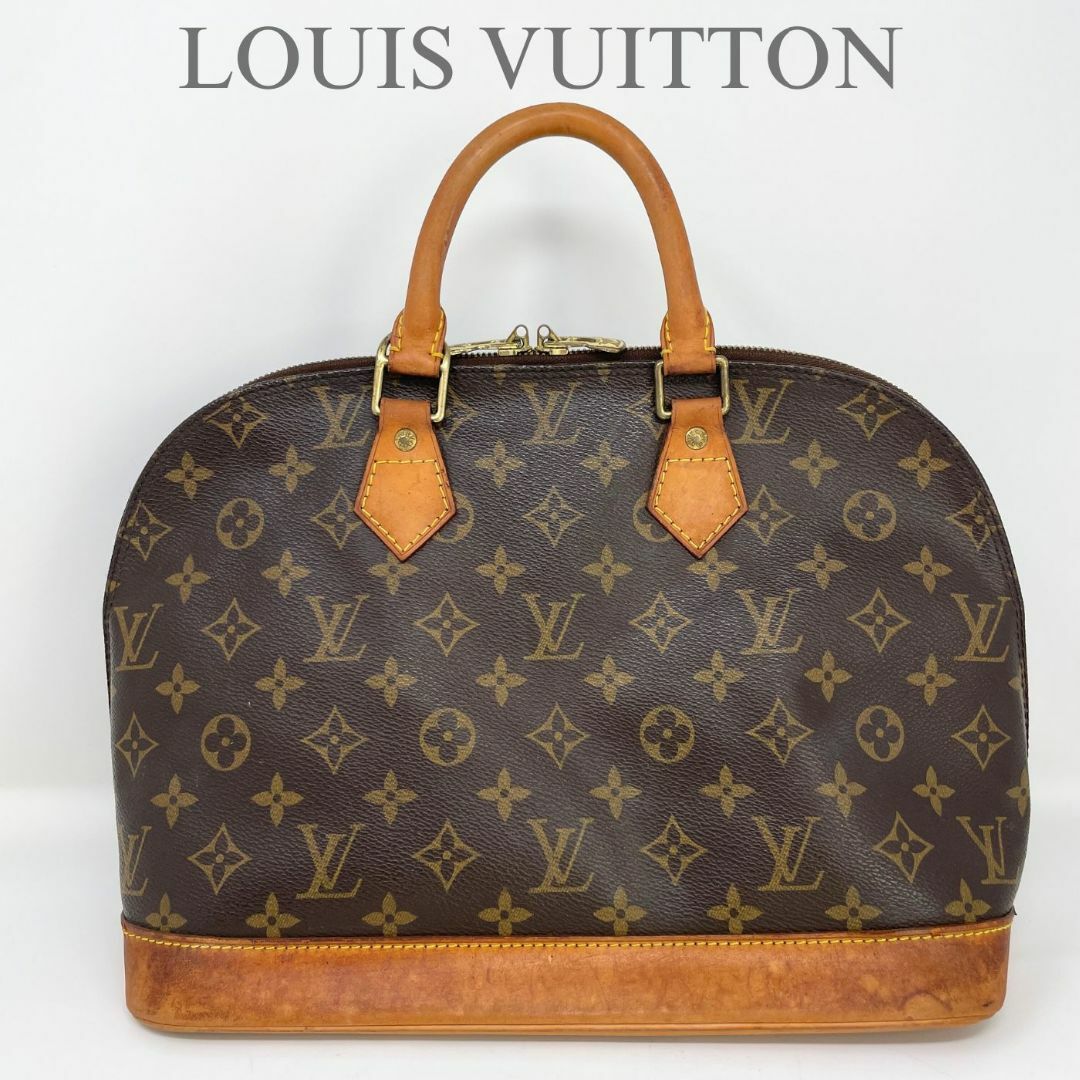 【送料無料】ルイヴィトン　LOUIS VUITTON　アルマPM　M53151