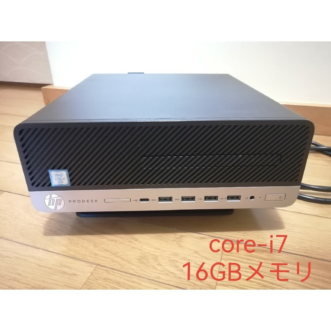 HP ProDesk 600 G3 SFF core-i7 16GBメモリ - デスクトップ型PC