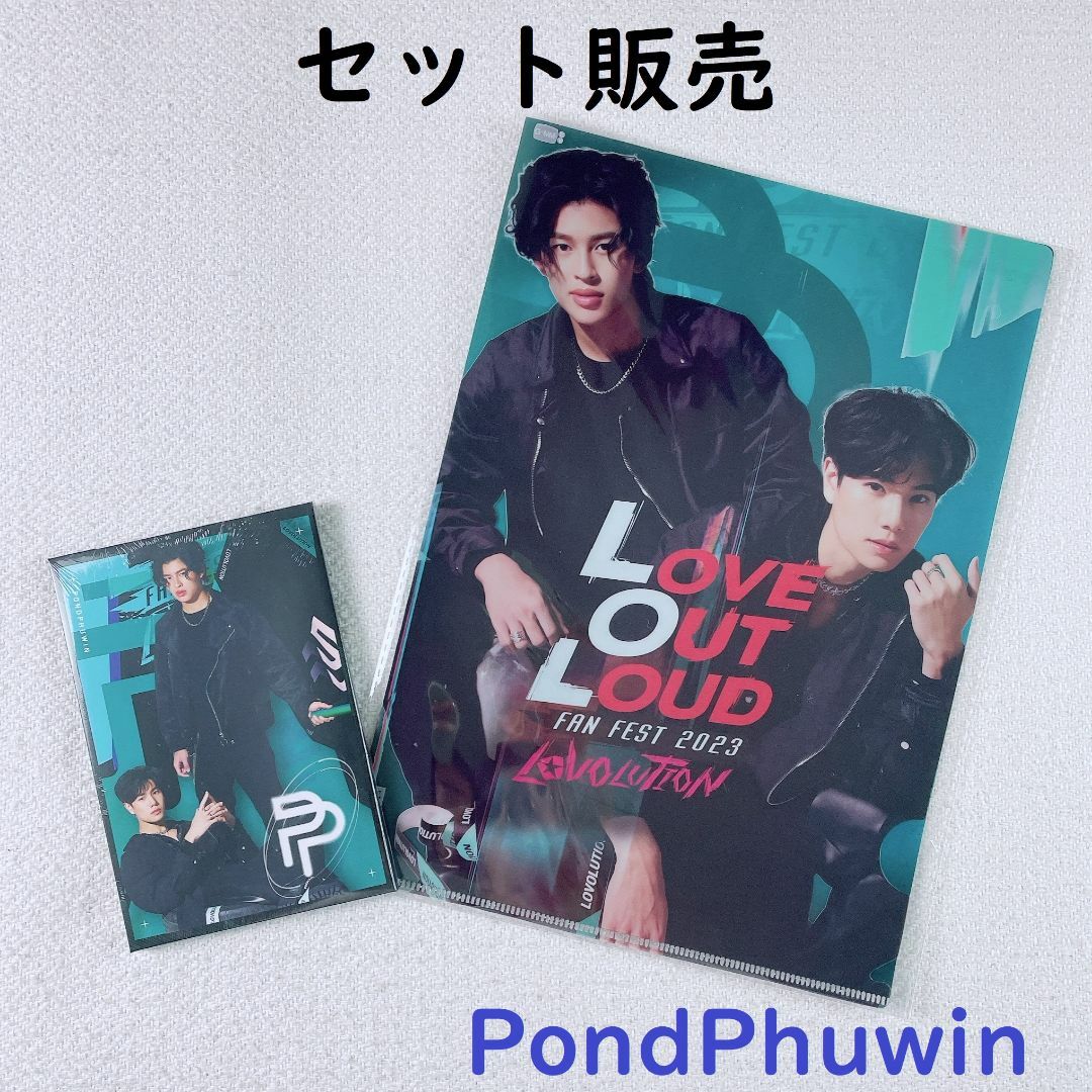 【2点セット】PondPhuwin☆LOLポストカード＆クリアフォルダ☆ぽんぷぅ