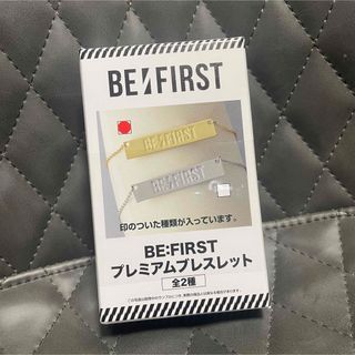 BE:FIRST プレミアムブレスレット ゴールド(アイドルグッズ)