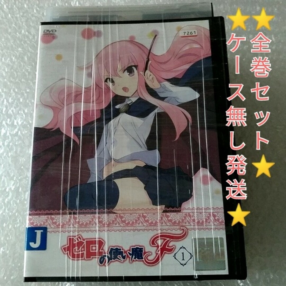 DVD「ゼロの使い魔F 全6巻」レンタル落ち ケース無しの通販 by