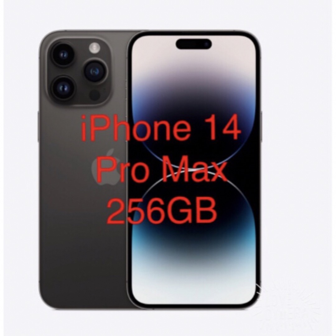 iPhone 14ProMax 256GB