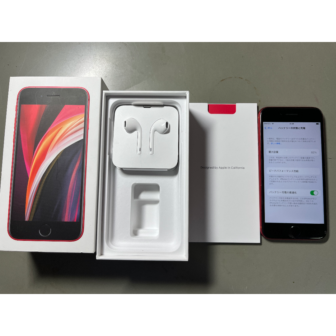 Apple - iPhone SE 第２世代 64GB SIMフリーPRODUCT REDの通販 by