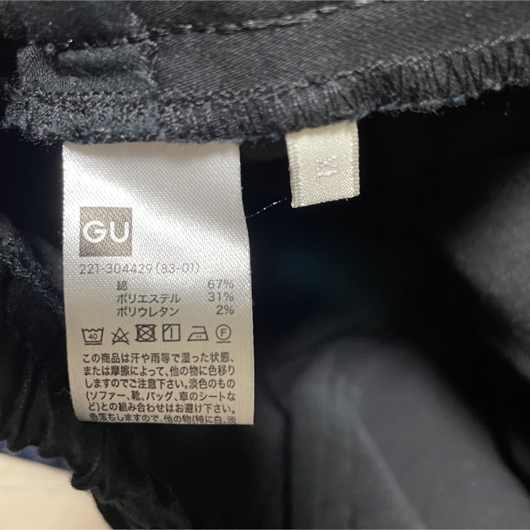 GU(ジーユー)のジーユー　レギンス パンツ　XL ブラック　gu レディースのレッグウェア(レギンス/スパッツ)の商品写真