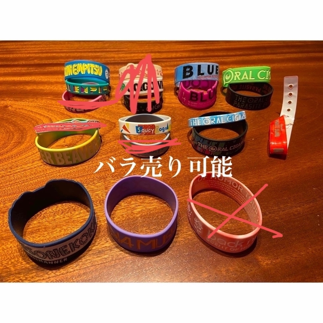 ラババン まとめ売りの通販 by はる's shop|ラクマ