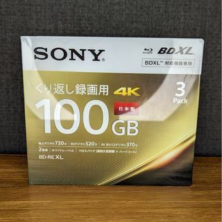 ソニー(SONY)のSXL3【新品】SONYXL100GB×3枚 BDXL対応機器専用(ブルーレイレコーダー)