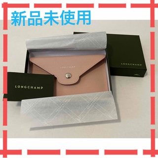 LONG CHAMP ロンシャン 名刺入れ カードケース コインケース ピンク-