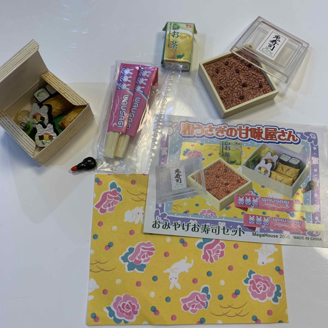 メガハウス 和うさぎの甘味屋さん 2種類セット | www