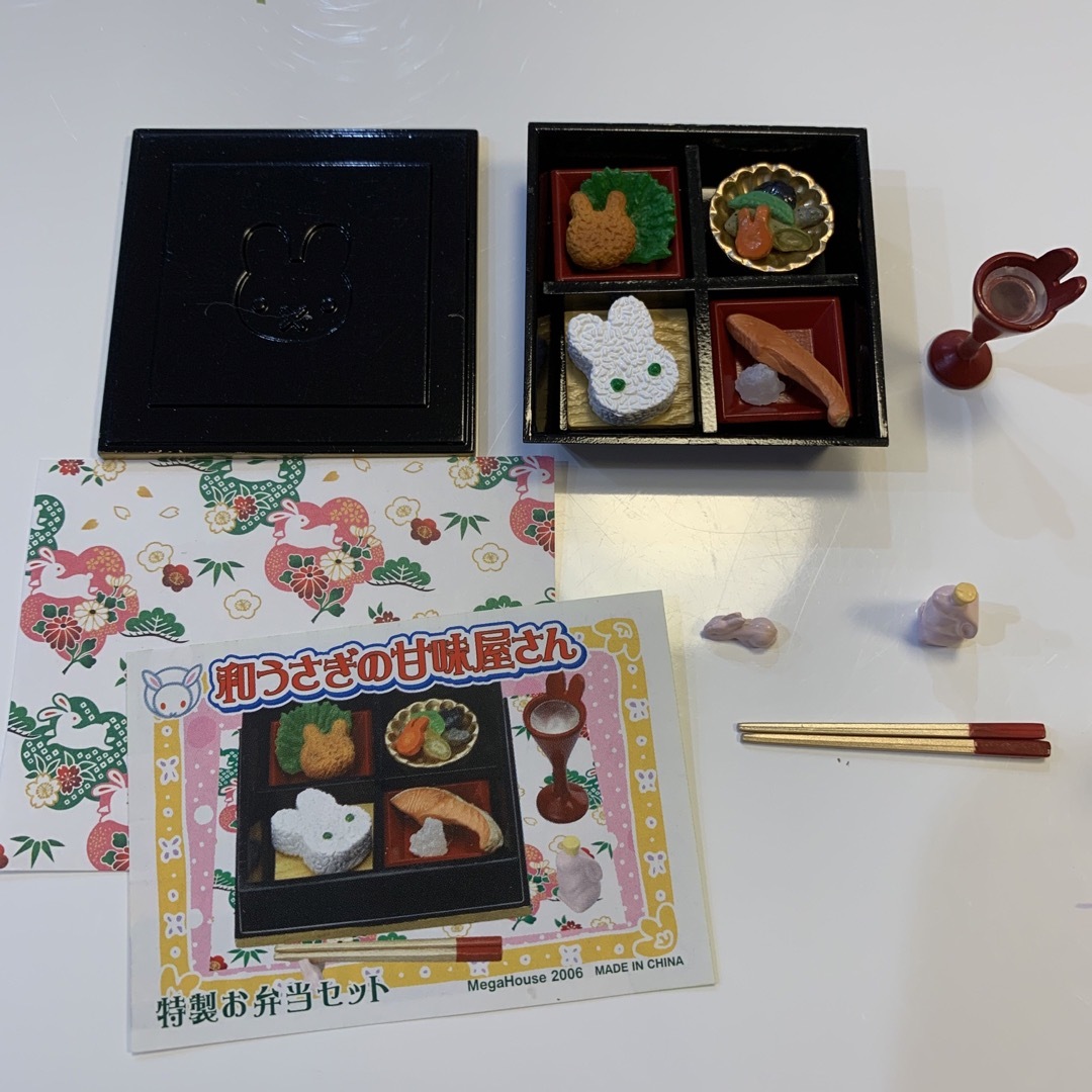 メガハウス 和うさぎの甘味屋さん 2種類セット | www