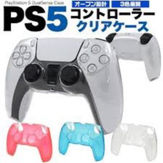 アンサー - アンサー PS5コントローラ用 シリコンプロテクト クリアホワイト ANS-PS