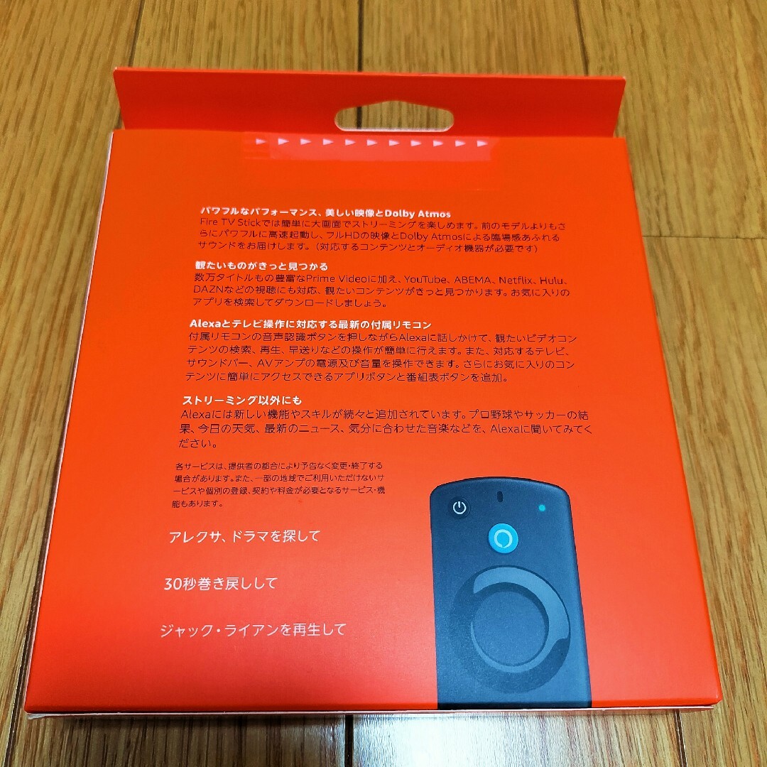 Amazon(アマゾン)の【新品未開封】Fire TV Stick  【Tverボタン付き】 スマホ/家電/カメラのテレビ/映像機器(その他)の商品写真